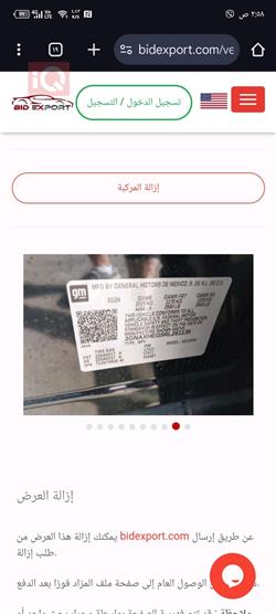 شێڤرۆلێت ئیکۆنۆکس